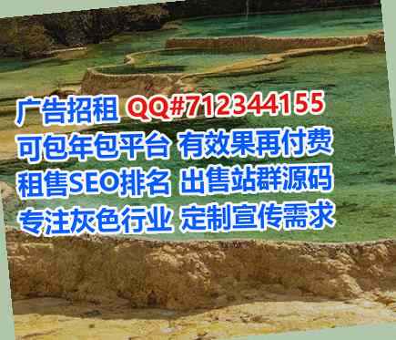 濠江供卵机械制造公司